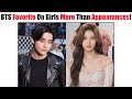 Bts favorite things on girls more than appearances 