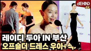 Shin Hae-sun, off-shoulder dress, elegant and sexy explosion 'Lady Dua IN Busan' ShinHaeSun KISF2...
