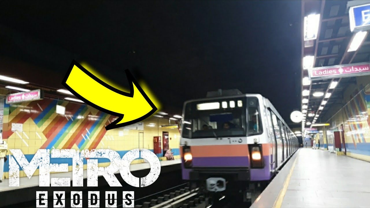 مترو البحووث / EI Behoos / الخط التاني شبرا المنيب / مترو القاهرة الكبري / Cairo Metro