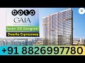 New Project NEW LAUNCH BPTP GAIA RESIDENCES in Sector 102 Gurgaon 8527188527 #BPTP GAIA RESIDENCES