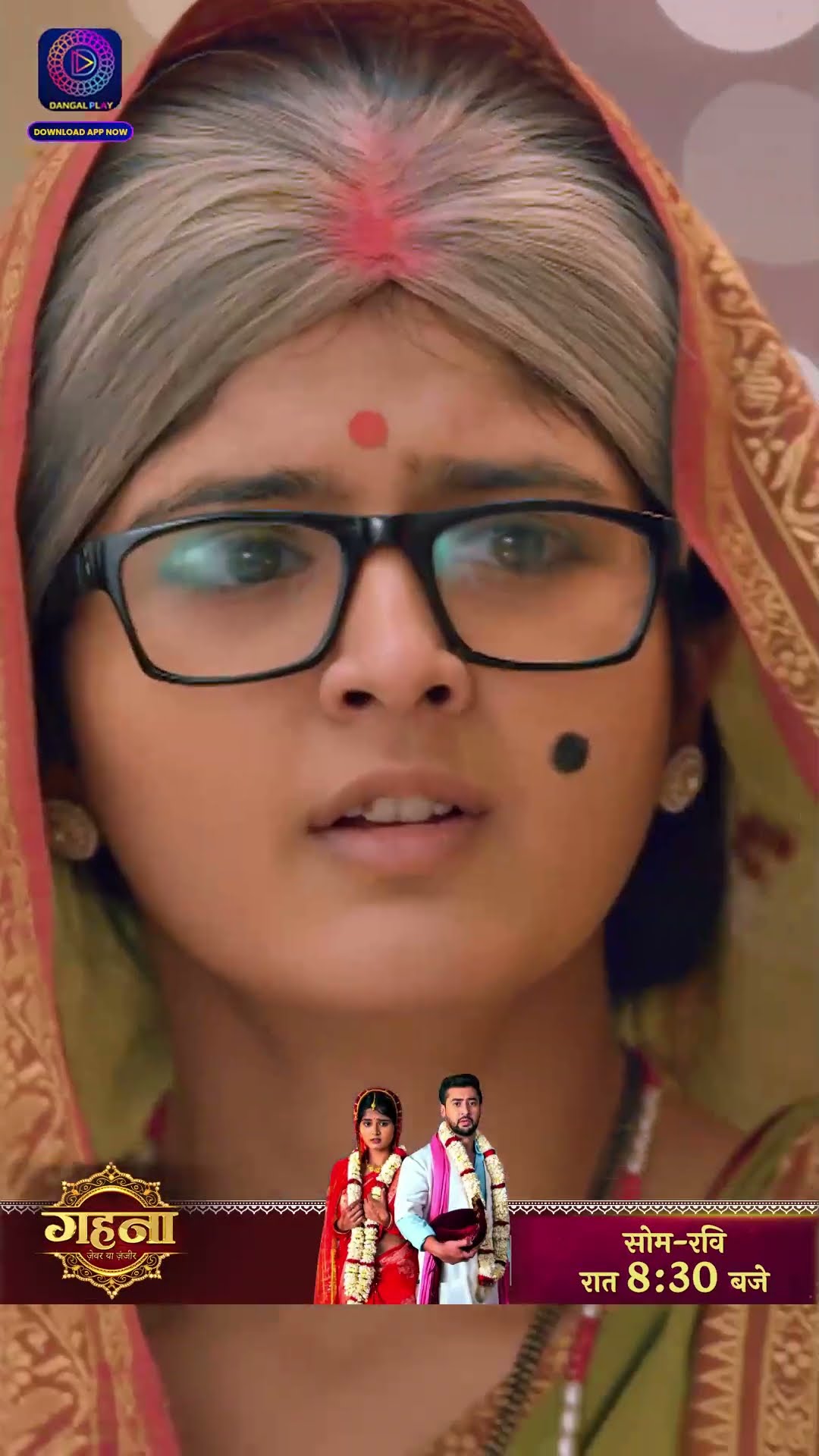 Gehna Zevar Ya Zanjeer | 20 November 2024 | Shorts | Dangal TV