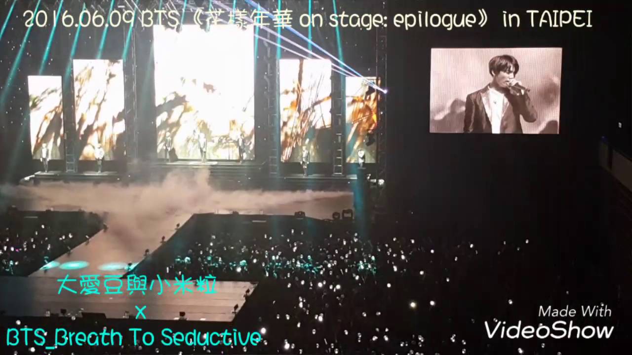 2016.06.09 방탄소년단 BTS - 枯葉（고엽）in TAIPEI