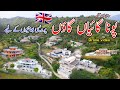 Most beautiful village of poona azad kashmir   special for foreign brothers