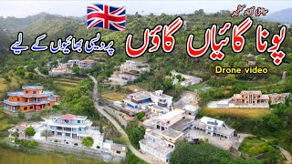 Most Beautiful Village Of Poona Azad Kashmir (پونا گائیاں گاؤں)Special video for foreign brothers