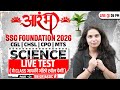 SSC Foundation Science Class 2026 | Science Live Test | SSC CGL, CHSL, CPO, MTS | By Muskan Mam