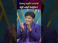 మోకాళ్ళ కార్టిలేజ్ అరిగిపోతే సర్జరీ ఒక్కటే మార్గమా? | Grand Walk | SumanTV Geethanjali #KneePain