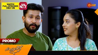 Kaliveedu - Promo | 13 Feb 2024 | Surya TV Serial