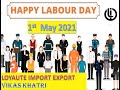 A TRIBUTE TO CORONA WARRIORS FROM LOYAUTE IMPORT EXPORTS || HAPPY INTERNATIONAL  LABOUR DAY ||