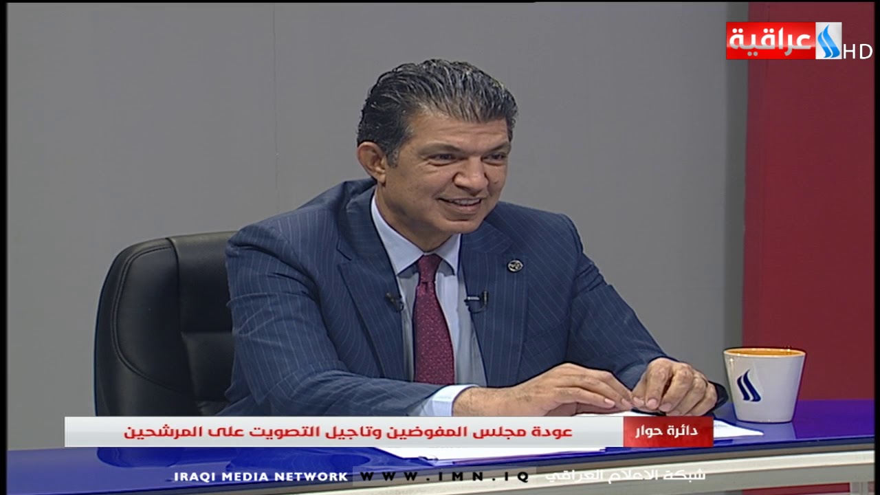 برنامج  دائرة حوار / تقديم كريم حمادي / ضيف الحلقة / فائق الشيخ علي