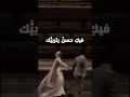 افراح شعر Wedding إلتقينا Eltaqaina 