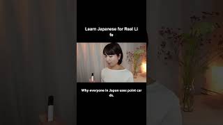 Soft-Spoken Japanese 🇯🇵 | “Do You Have a Rewards Card?” 💳 screenshot 4