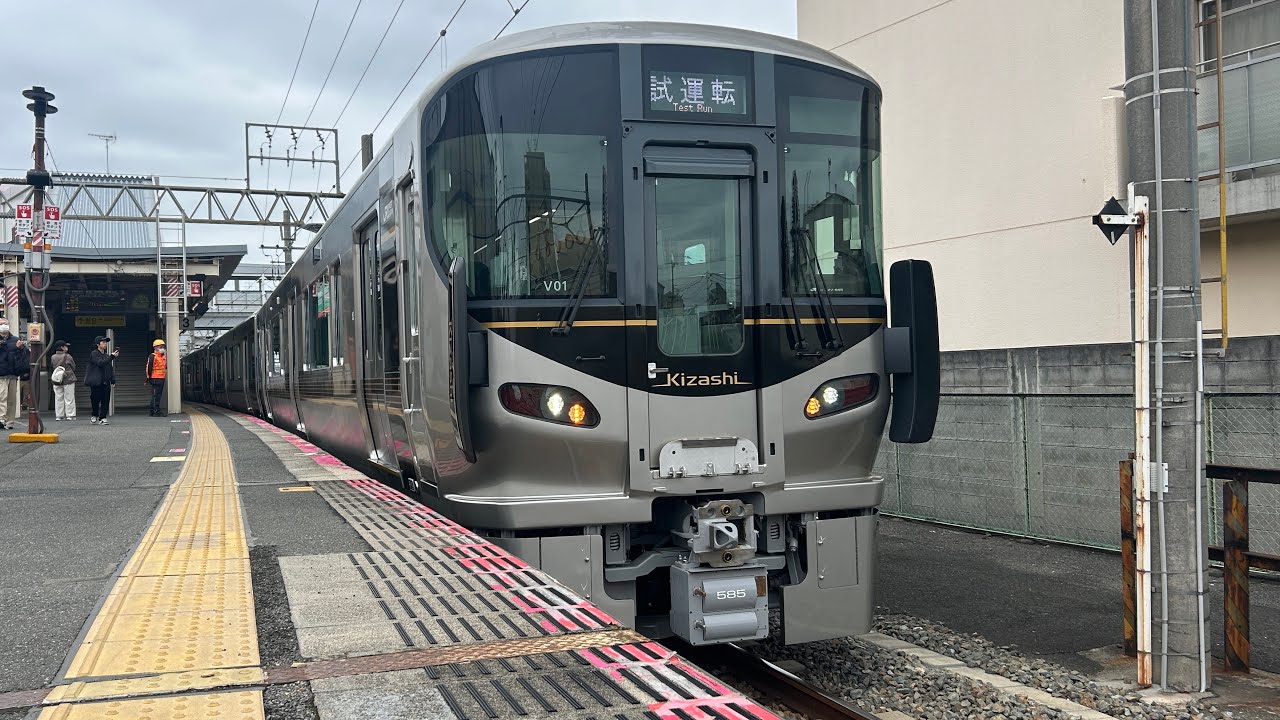 【Kizashi❌Urara の今後無い混結‼️】『試8221M』227系500番台(V01編成)+(H07編成)+(H8編成)    近畿車輛出場公式試運転　@徳庵にて‼️