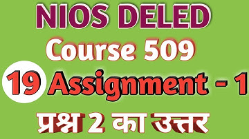 509 Assignment in hindi.  Assignment 1 Question 2 ka Answer. Ye kaise Md Ishtiyaque