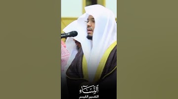 ‏﴿ وأذكر ربك إِذا نسيت ﴾مريت من هنا اكتب شي تؤجر عليه.القارئ ياسر الدوسري