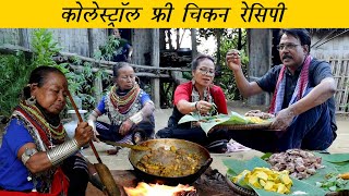 Reang Tribe Food | Bru Food | Chicken with Pumpkin by the Bru Tribe