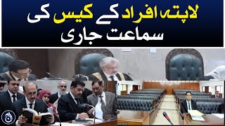 Hearing of the case of missing persons continues in Supreme court - Aaj News