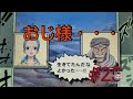 悲劇の連続!亡きオアシスとトトおじさん part25【ワンピース ロマンスドーン 冒険の夜明け】