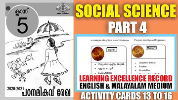 STD 5 Learning Excellence Record 2021|Class5 Padana Mikavu rekha|Social Science Activity Cards|Part4