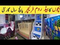 Kids Furniture Cheapest Price In Karachi | Kids Almira Bunk Bed &amp; More | Gulshan13D Furniture Market