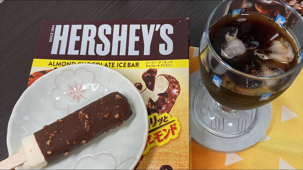 おやつtime Hershey S アーモンドチョコレートアイスバー Youtube
