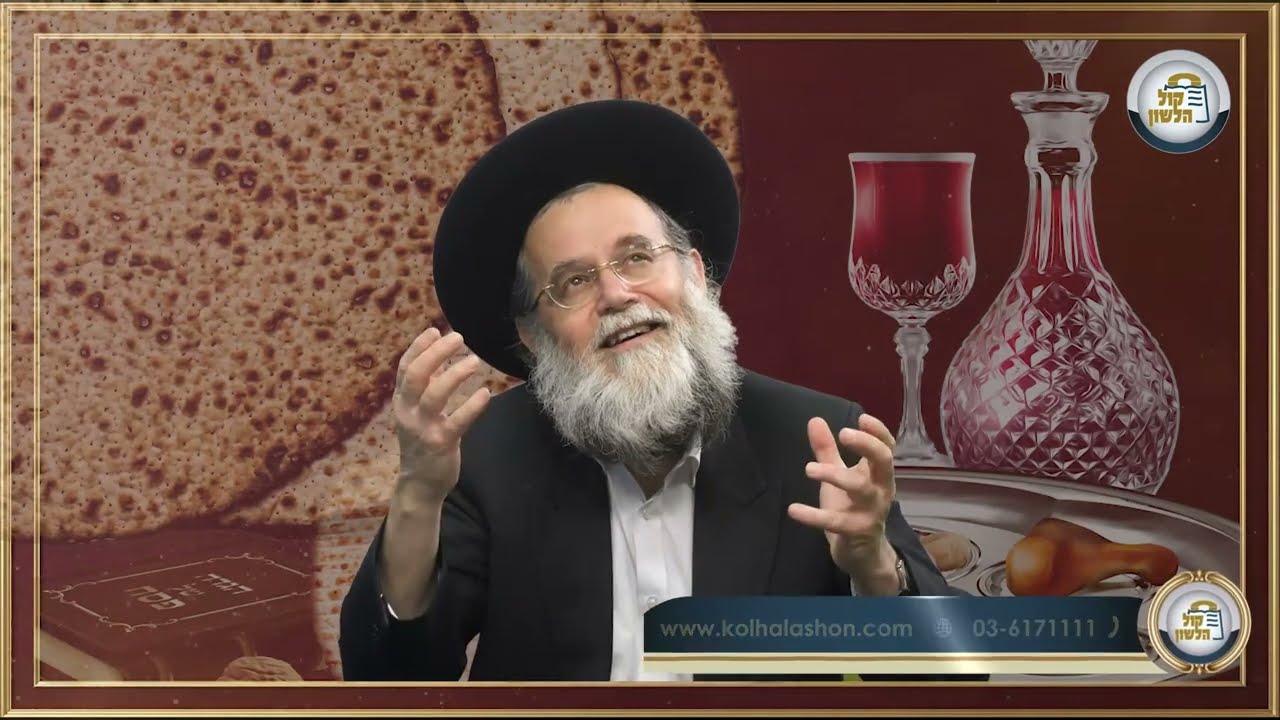 למה "פסח" הוא השם שנבחר ככותרת של החג? 🤔🍷 - סיפור ומסר לחג הפסח | הרב שלמה מילר