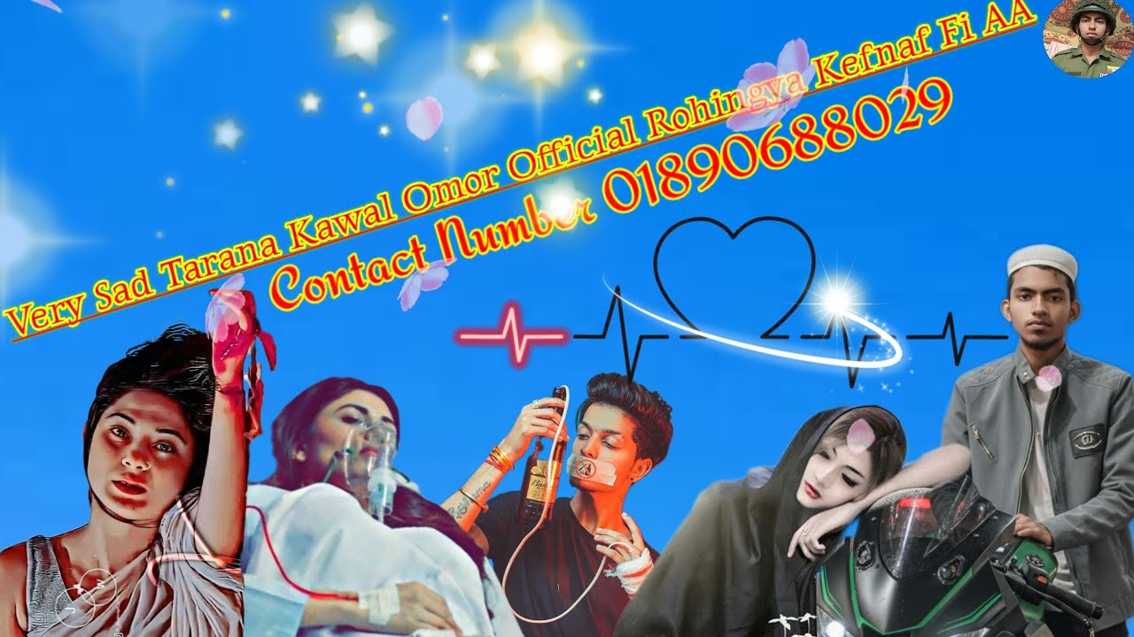 Kawal Omor Official Contact Number 01890688029 Very Sad Tarana Rohingya Best Singer Omor 