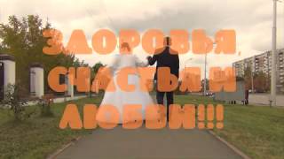 Свадебный фильм. Свадьба Кемерово Свадебный фильм. Свадьба Кемерово