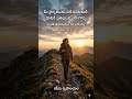 #christianshorts #motivation #jesuslovesministry #inspirationalquotes #jesusquotes #jesus #quotes