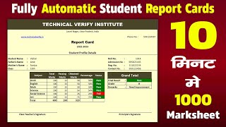 Fully Automatic Generated Marksheet in MS Excel | Automatic Student Report Card @PCGyanHindi