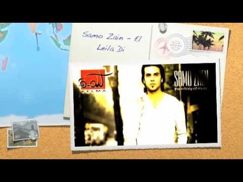      الليلة ديه  