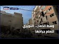 وسط الدمار النويري تلملم جراحها