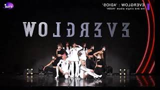 Everglow - Adios Dance Mirror