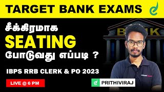 How to solve Seating Arrangement in 5 sec ?  Reasoning by Prithivi raj | IBPS RRB CLERK & PO | Race