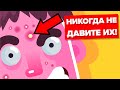 Чем наполнены прыщи и почему их нельзя выдавливать?