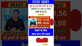 Ias interview questions 📚✍🏻 #upsc #iasinterview #ssc #cgl #like #share #subscribe #news #gold #viral