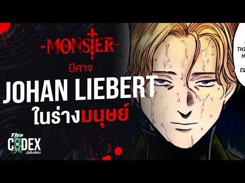 วีดีโอ: ‘ฉันไม่กลัวใครเลย’: Johan Museeuw Q&A