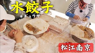 【台湾】大人気水餃子屋でまさかの断トツNo.1激ウマ炸沾麵に出会う‼️