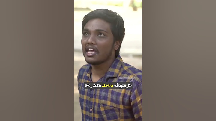 అన్న మీరు మోసం చేస్తున్నారు || Dhethadi || Tamada Media #dhethadi  #comedy #funny