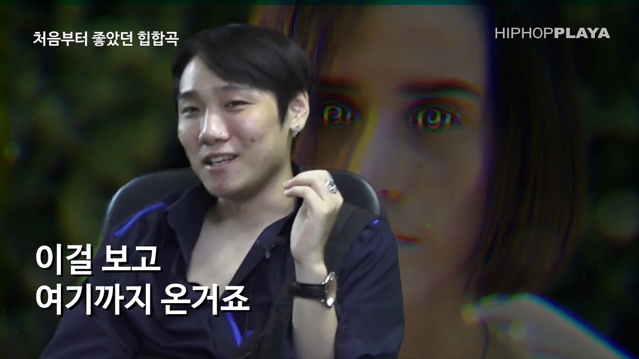 금요힙합 34화 저스디스 JUSTHIS