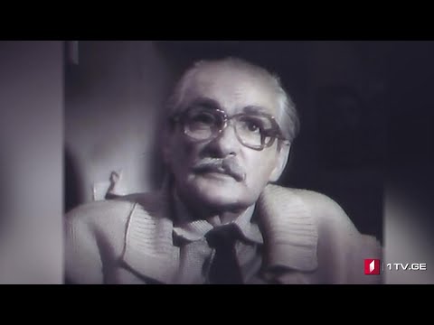 #დღისკოდი  თუმანიშვილი - ავტორი: ანო ფრანგიშვილი