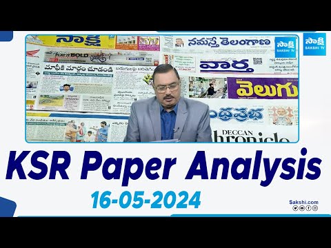 KSR Paper Analysis: Today News Papers Top Head Lines | 16-05-2024 | KSR Live Show | @SakshiTV - SAKSHITV