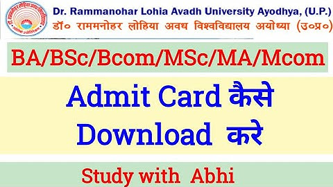 RAMLAU admit card download 2020 | Awadh university admit card download 2020 main examination