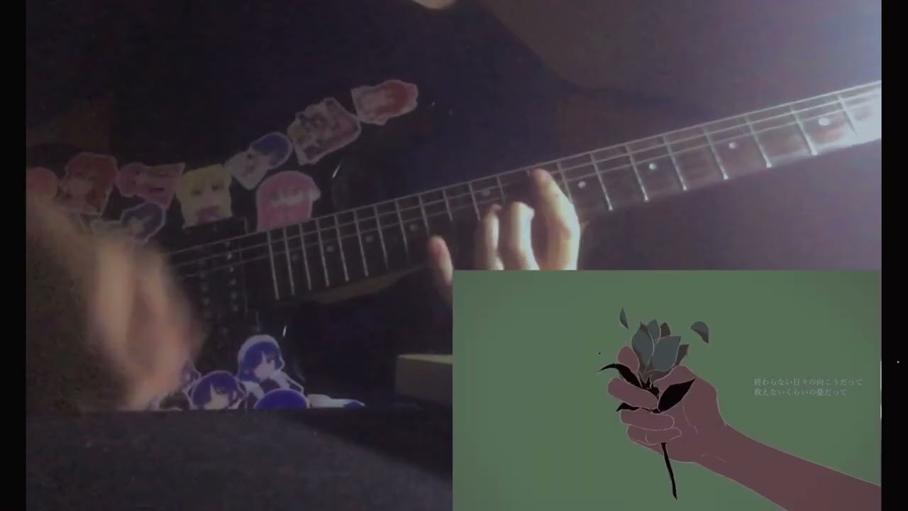 Keina Suda - Veil (cover)