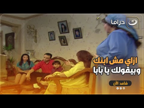رياض طلع عنده ابن ومخبي عن مراته واهله ومش هتتتخيل لما وجهو قال ايه