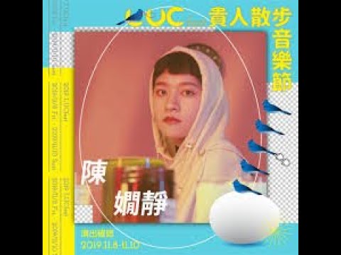 問題先生(陳嫻靜) - JW Deep Soul House mix