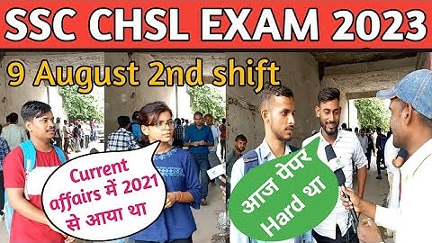 9 August 2nd shift ssc chsl exam review | chsl exam analysis 2023 | ssc chsl exam review