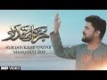 New manqabat 2019  hur ka muqaddar  syed raza abbas zaidi  manqabat ashab e hussain  shaban 2019