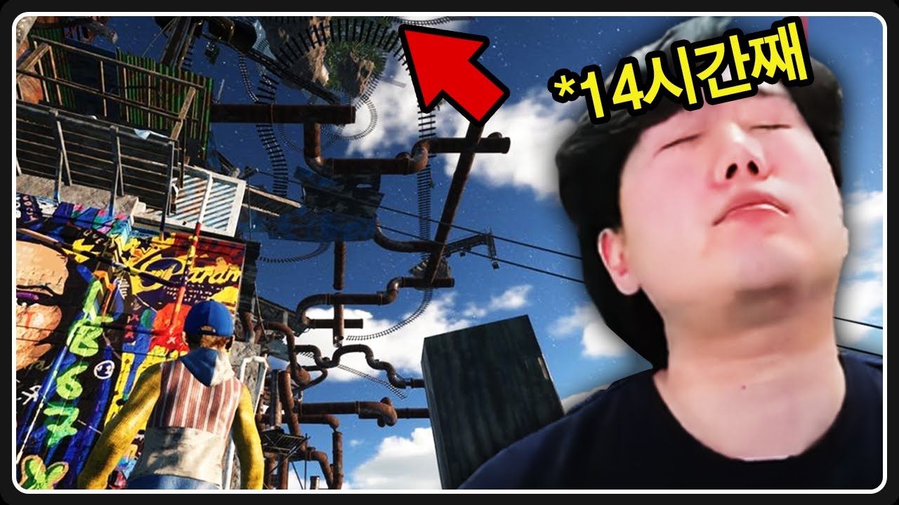 그냥 올라가기만 하시라구요 예?