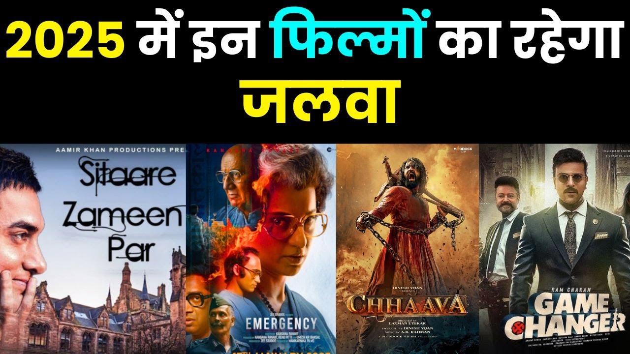 Top 10 Bollywood Movies To Be Released In 2025 | Best Upcoming Movies ...
