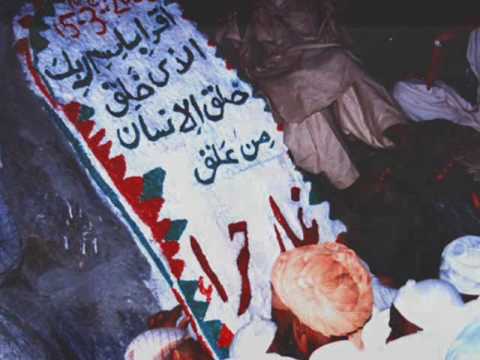 Ghar Hira